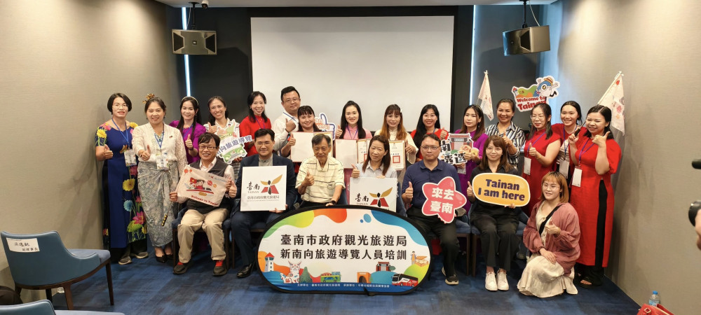 新南向導覽成果豐碩　臺南培育133位多語觀光人才
