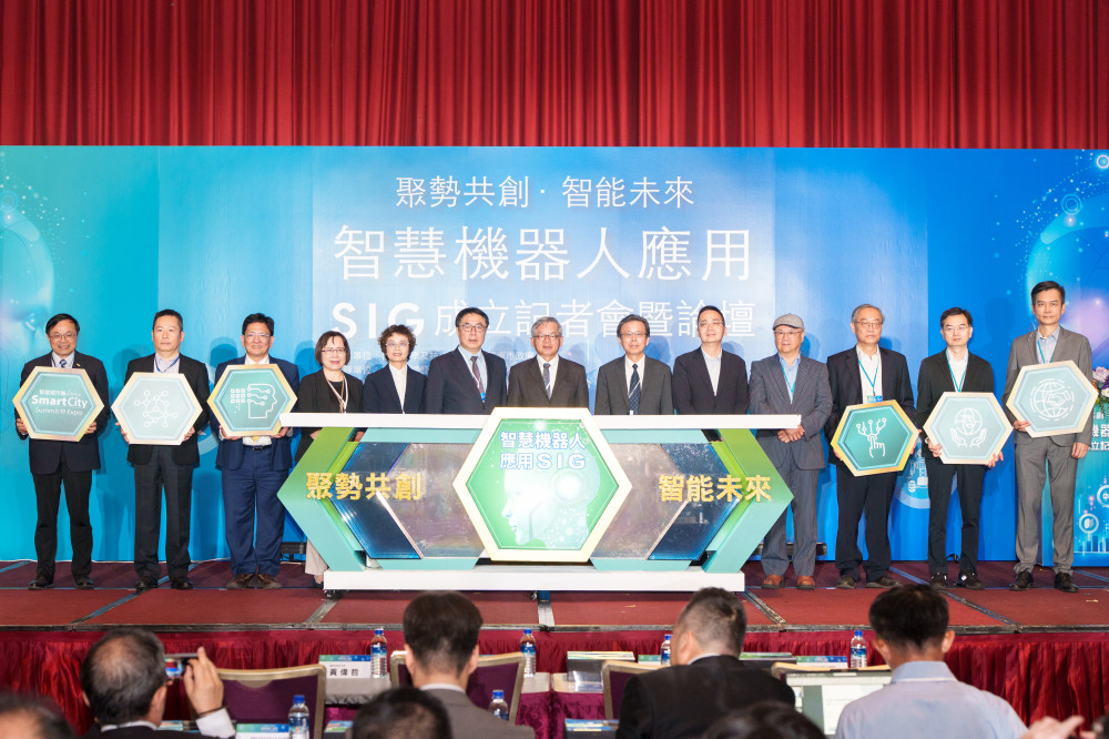 智慧機器人應用 SIG 臺南發起 匯 50 家廠商衝五年 500 億產值