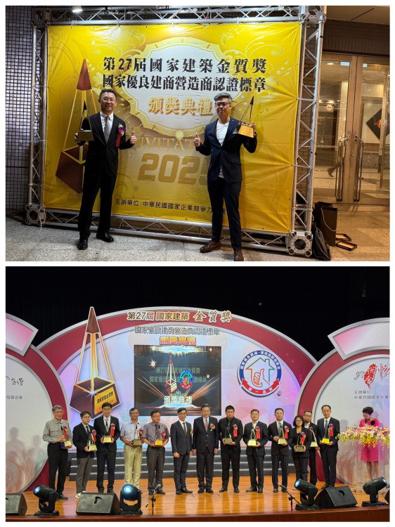 高標準推動城市建設！建設局2大公共工程獲頒第27屆國家建築金質獎肯定