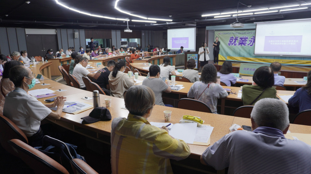 台南辦「就業永續 青銀接力」論壇 探討超高齡社會就業課題