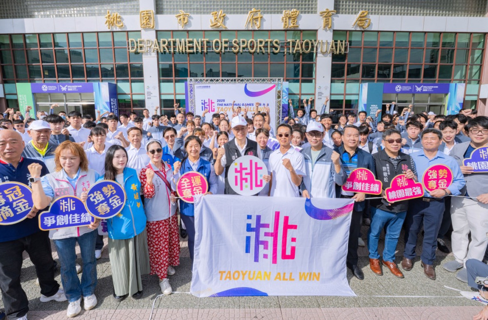 114年全運會桃園代表隊授旗 張善政期勉選手超越自我 114年全運會桃園代表隊授旗 張善政期勉選手超越自我