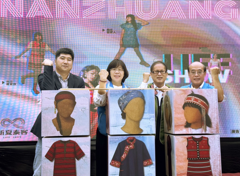 生活即藝術、藝術即生活 第16屆新夏泰客11/1-2南庄「多元共融」登場