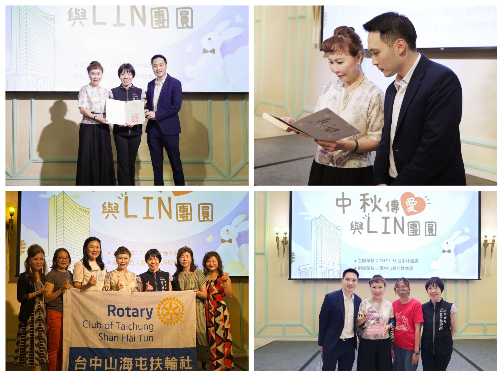 台中林酒店攜手社會局　宴請百位兒少共享美味 致力於兒少福利服務