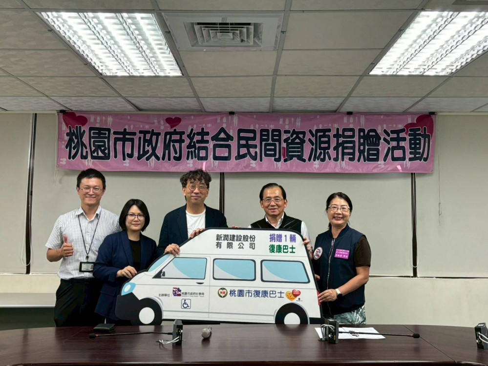 「幸福每一程、溫暖每一餐」新潤建設機構捐贈復康巴士及安心點