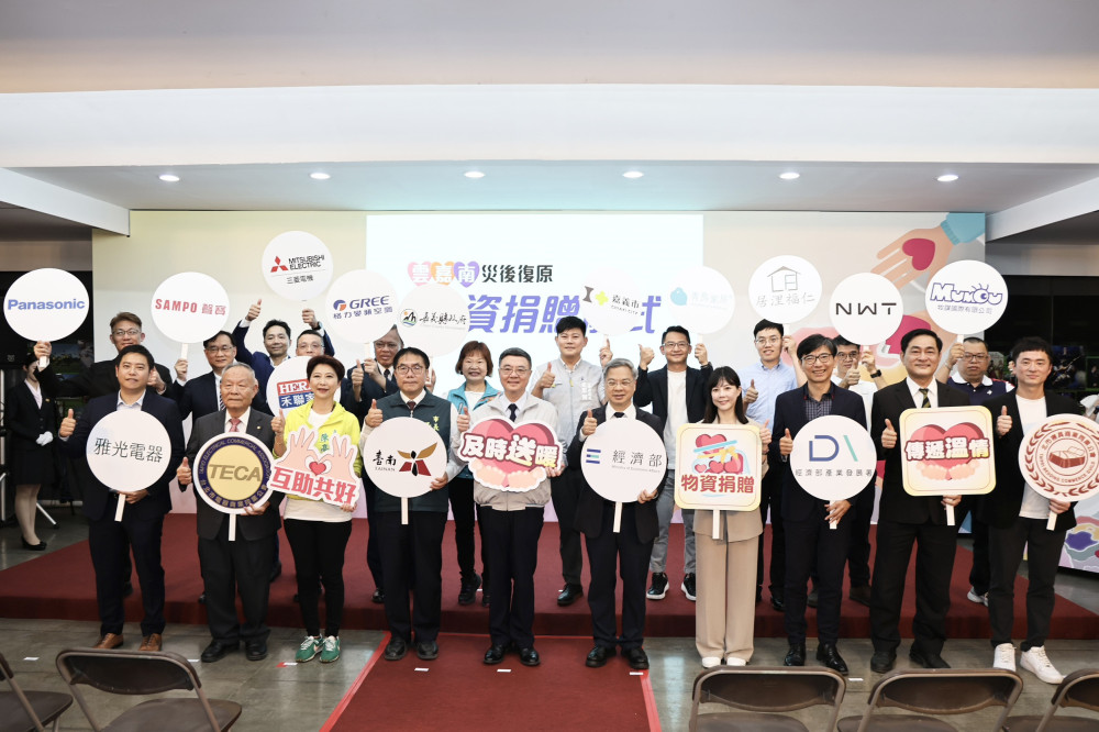 雲嘉南災後物資捐贈表揚 政企協力助丹娜絲受災戶重建