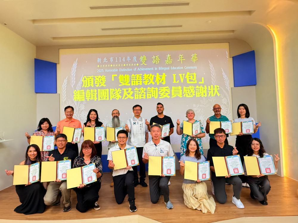 全國首創四大領域雙語教材全面到位  自編學習LV包再升級 打造生活化學習場域 全國首創四大領域雙語教材全面到位  自編學習LV包再升級 打造生活化學習場域