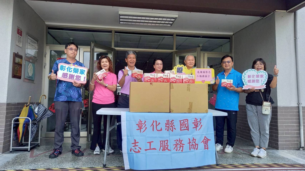 彰化榮家感謝企業秋節送暖 國彰志工協會接力傳情