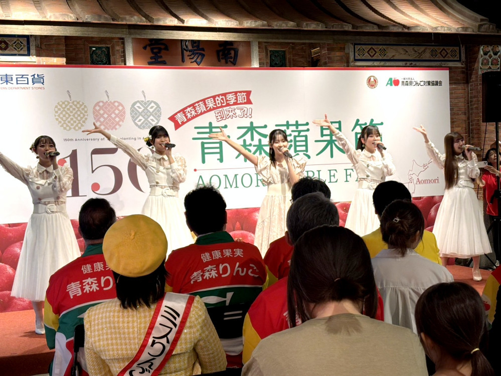 青森蘋果150周年嘉年華竹北遠百快閃　日本蘋果少女精彩演出揭開序幕