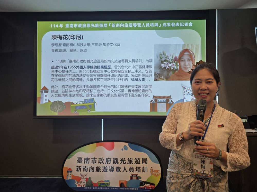 新南向導覽成果豐碩　臺南培育133位多語觀光人才