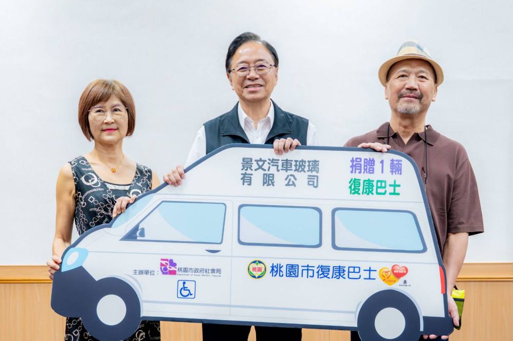 景文汽車玻璃捐贈復康巴士　張善政感謝企業助身障者安心就醫出行