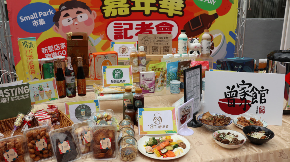 大新營嘉年華 15 週年升級 公益、美食、抽獎齊發 邀全國民眾共襄盛舉