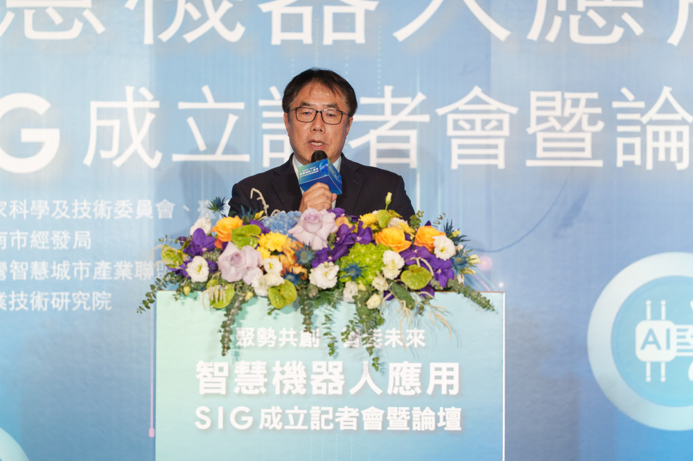 智慧機器人應用 SIG 臺南發起 匯 50 家廠商衝五年 500 億產值