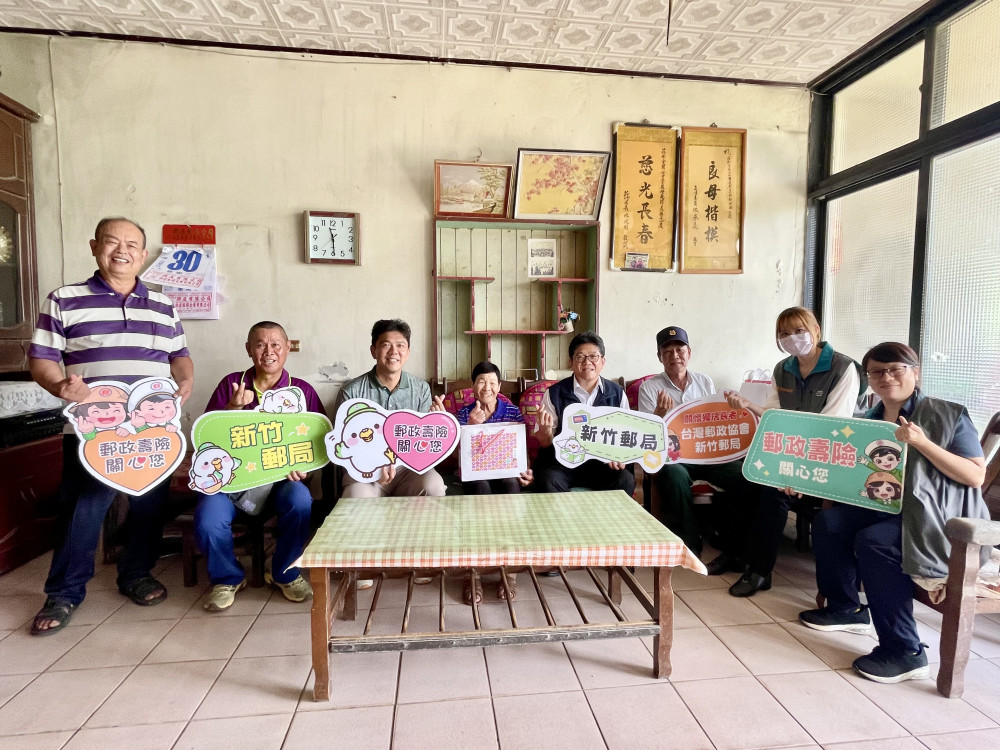 秋節郵愛關懷獨居長者　台灣郵政協會暨新竹郵局送禮慰訪獨居老奶奶
