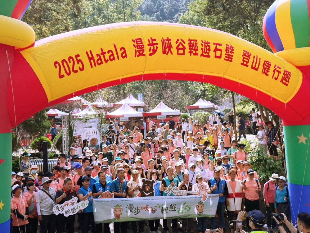 Hatala！出發吧！　苗栗南庄石壁部落健行逾500名遊客熱情參加