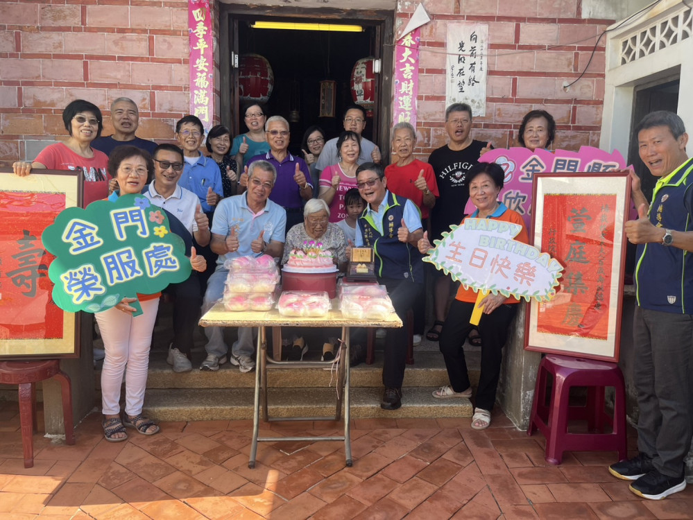 823百歲榮民楊載牧奶奶紀壽 金門榮服處溫馨慶生