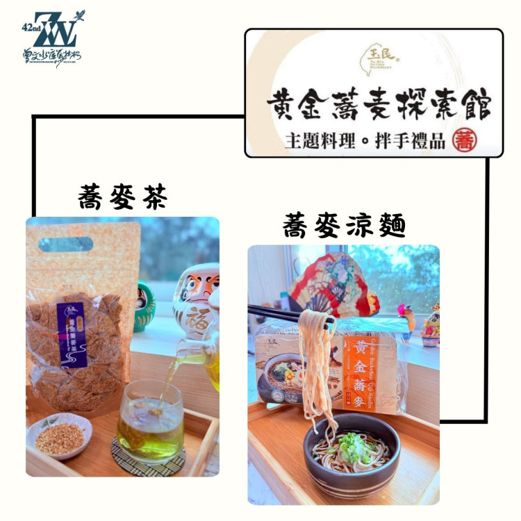2025 曾文水庫馬拉松 12 月開跑 報名延至 10/24 首推消費券享在地美食