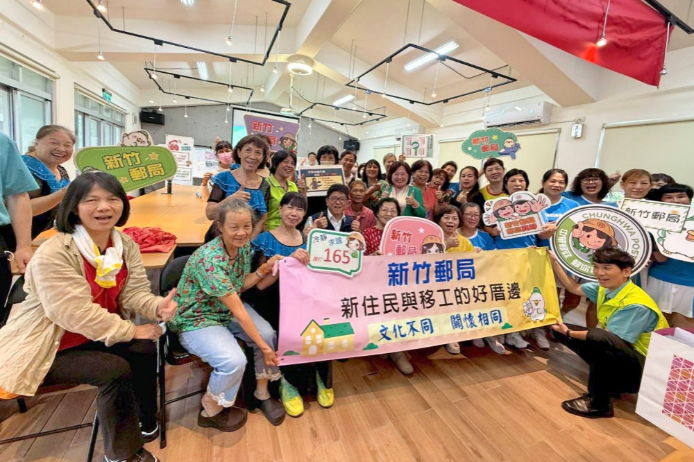 竹市新移民女性關懷協會x竹郵　金融知識與防詐講座學理財、防詐騙！