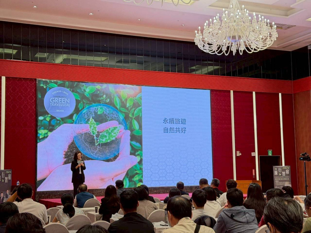 2025綠行智宿論壇 10月31日台南盛大登場 推動旅宿業永續與數位雙軌共創未來