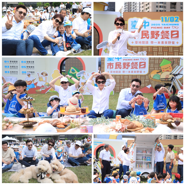 迎接綠美圖試營運！「台中市民野餐日」29區11/2登場   盧秀燕邀市民共享「草地閱讀」時光
