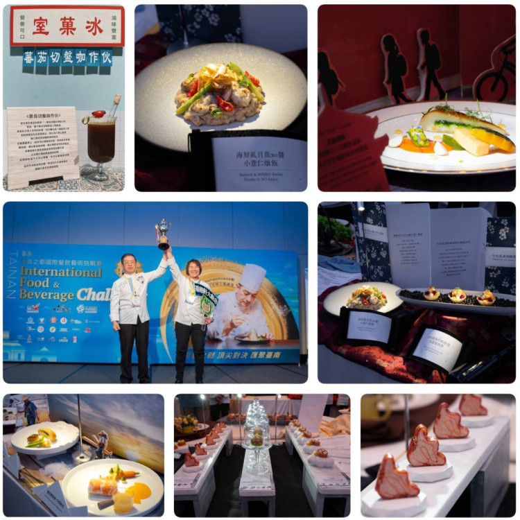 禧榕軒榮獲臺南美食之都國際餐飲藝術挑戰賽1特金2金2銀