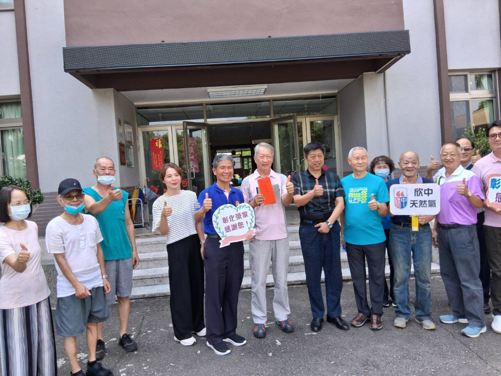 彰化榮家感謝欣中天然氣秋節送暖 關懷住民長輩