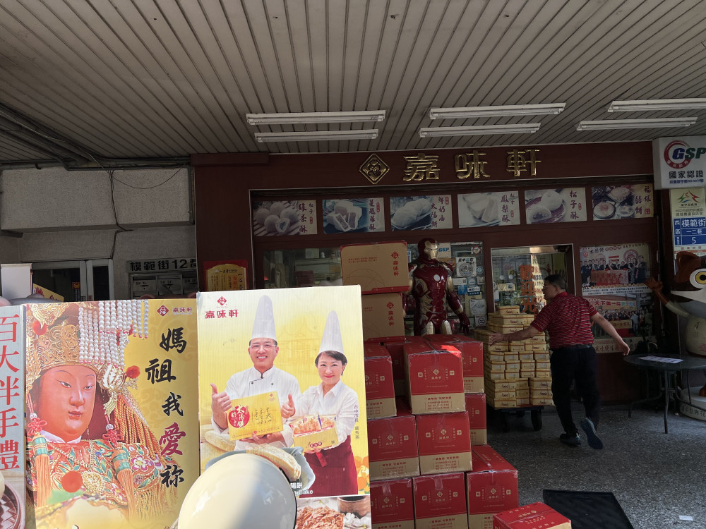 市府專車送達花蓮！台中在地企業嘉味軒捐贈6000片太陽餅獻暖 盧秀燕致謝讚義舉