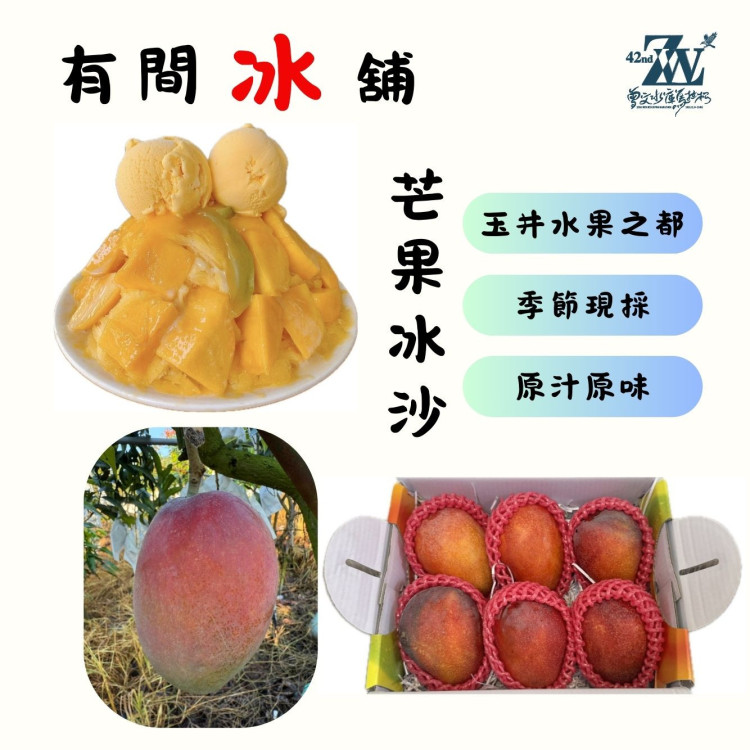 2025 曾文水庫馬拉松 12 月開跑 報名延至 10/24 首推消費券享在地美食