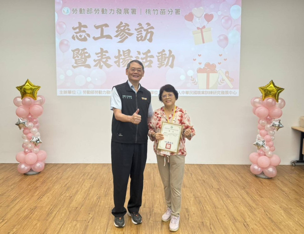 桃竹苗分署114年度志工參訪暨表揚活動　盛大表揚久任與優秀志工