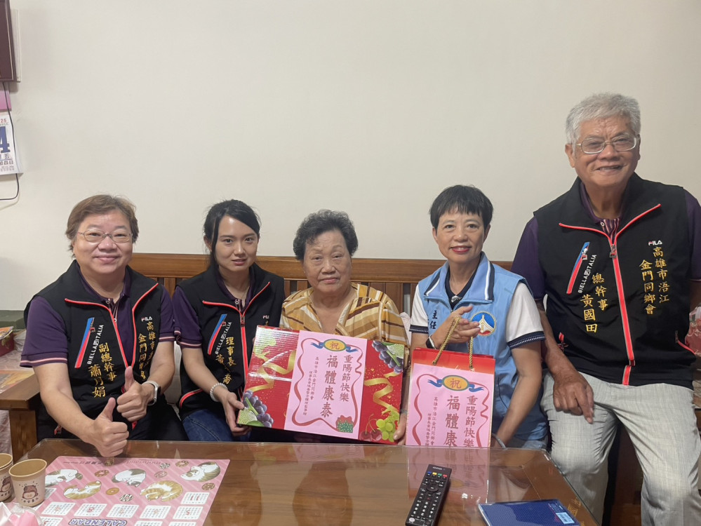 關懷感謝耆老 高市浯江金同會展開重陽節敬老