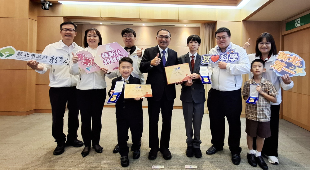 新北學生勇奪 IEYI世界青少年發明展 3金3銀1銅 榮登金牌全國第一! 新北學生勇奪 IEYI世界青少年發明展 3金3銀1銅 榮登金牌全國第一!