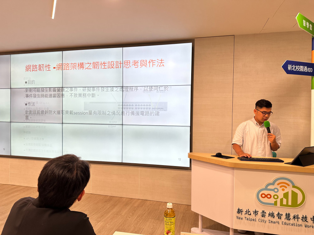 AI教育交流無界限！金門縣教育處走進新北雲端智慧科技中心 共探智慧校園願景