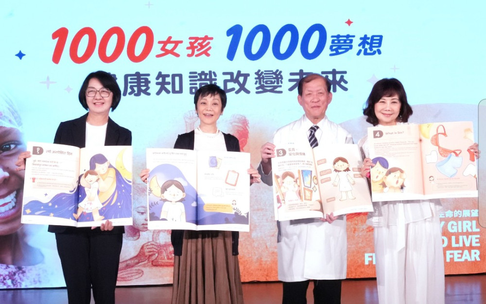 中醫大附醫攜手世展會 守護女孩權益 啟動「1000女孩、1000夢想-健康知識改變未來」跨國計畫