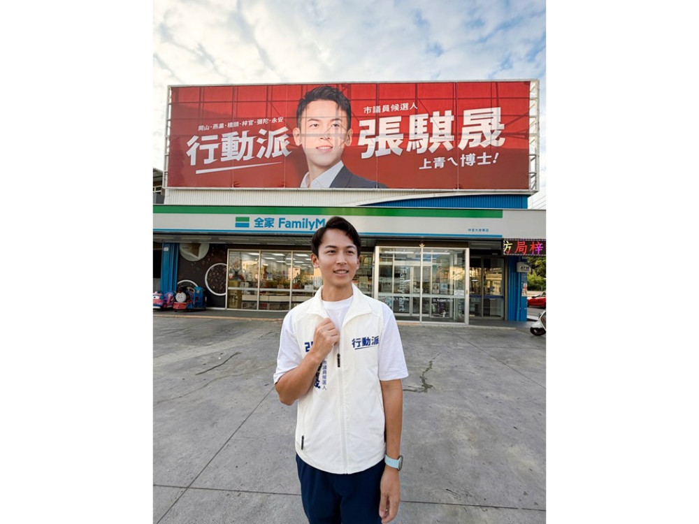 張騏晟宣布以無黨籍身分投入議員第三選區選戰 張騏晟宣布以無黨籍身分投入議員第三選區選戰