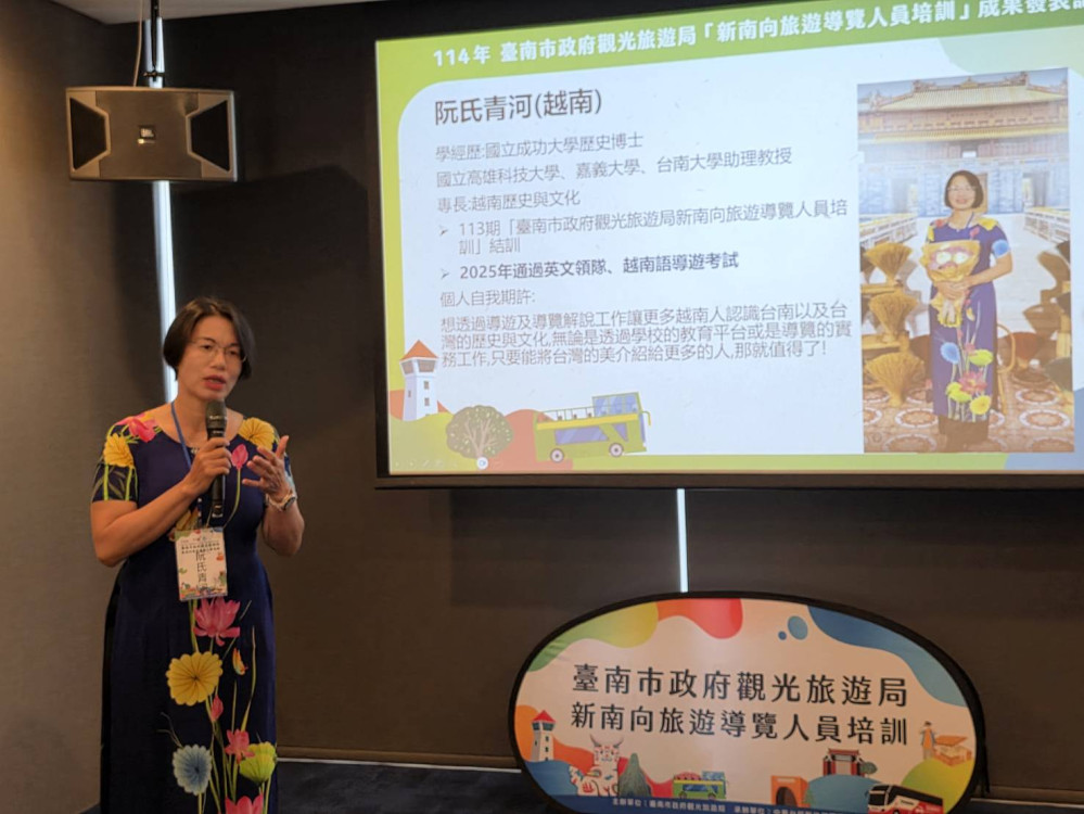 新南向導覽成果豐碩　臺南培育133位多語觀光人才