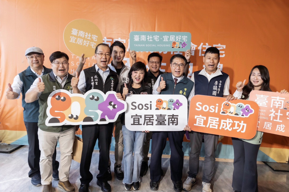 臺南「宜居成功社宅」舉行入住典禮 黃偉哲市長送賀禮盼市民安居 臺南「宜居成功社宅」舉行入住典禮 黃偉哲市長送賀禮盼市民安居