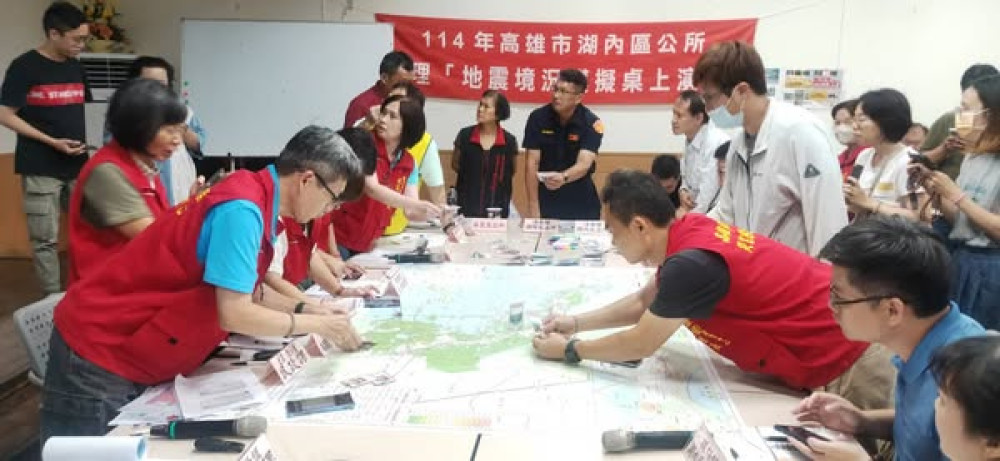 湖內區公所攜手高雄大學辦理地震情境模擬桌上演練 強化防災韌性