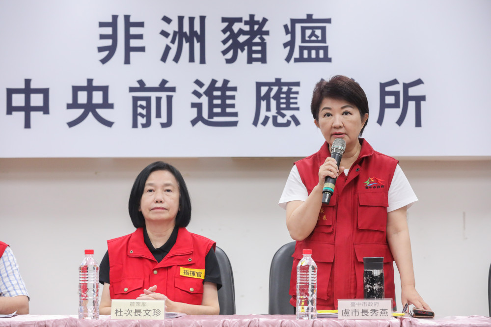 防疫視同作戰   中央與市府聯手   第一時間快速整合、釐清縮小範圍、解決問題 防疫視同作戰   中央與市府聯手   第一時間快速整合、釐清縮小範圍、解決問題