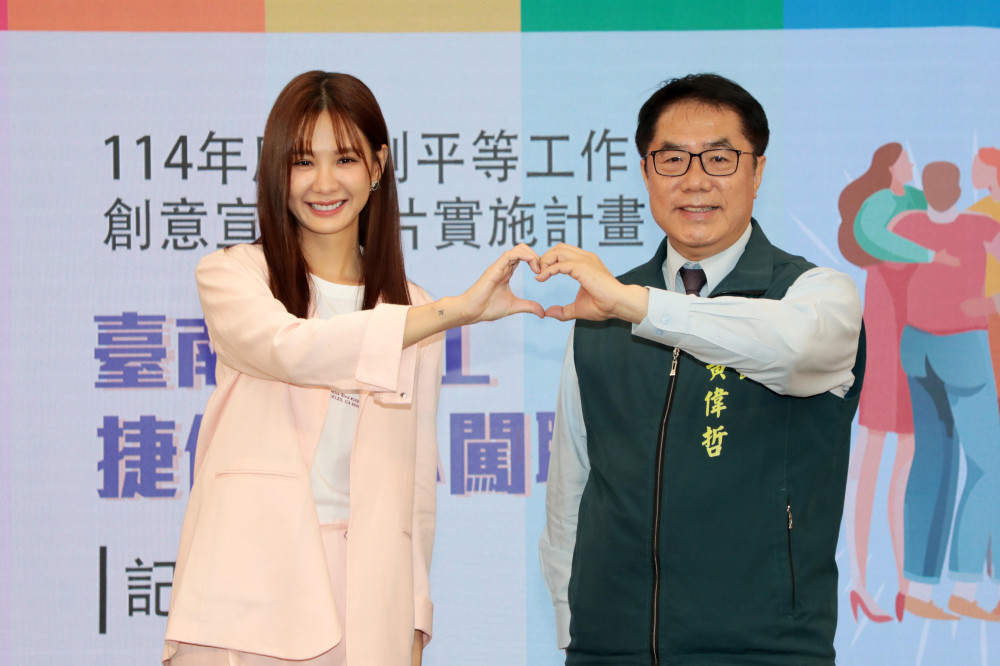 安心亞、呂捷、劉柏君齊助陣！臺南勞工局推短片 守護職場性平