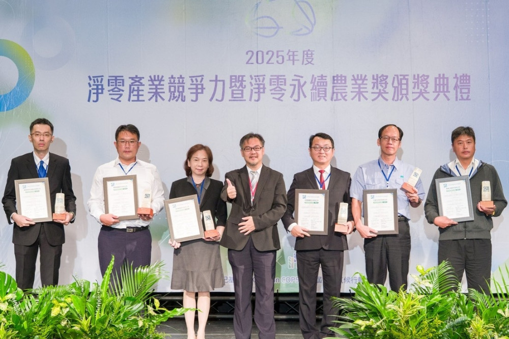 二十一世紀基金會表揚淨零典範 中鋼以低碳轉型奪特優獎