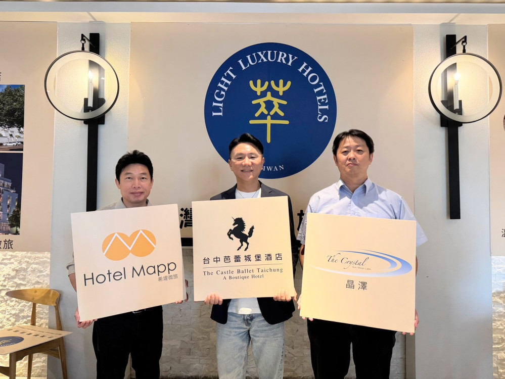 台灣輕奢旅宿萃打造旅宿新潔淨標準 率先導入紫外線＋螢光檢測＋除蟎科技