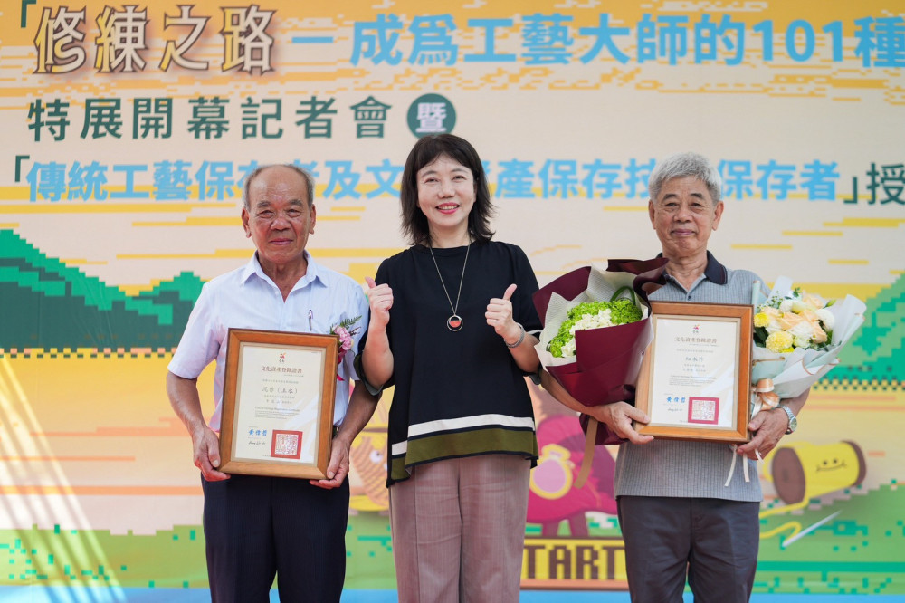台南「修練之路」工藝特展開幕 黃雅玲授證 2 位保存者 重視技藝傳承