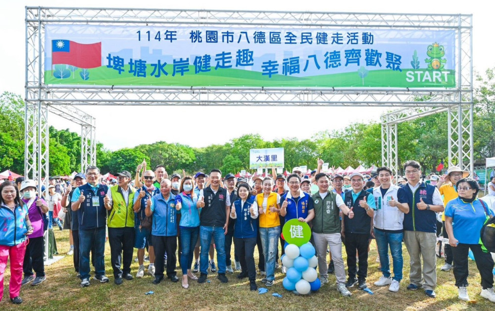 八德全民健走逾6千人參與　蘇俊賓：在運動中看見八德生態之美