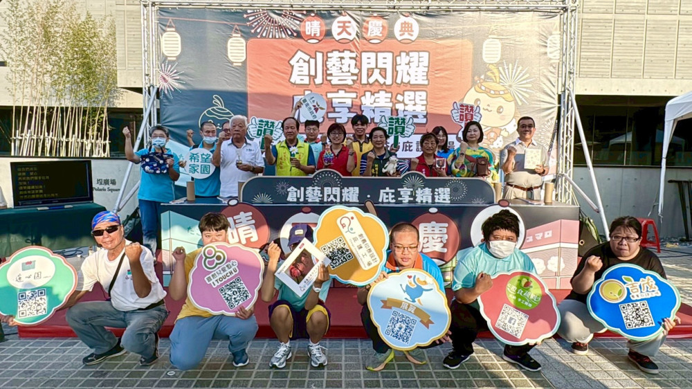 臺南市政府勞工局辦理創藝閃耀 庇享精選市集活動