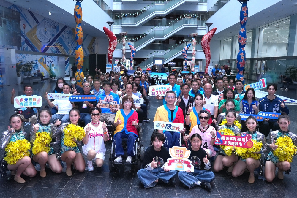 運動i臺灣成果發表會登場   臺中運動發展再升級