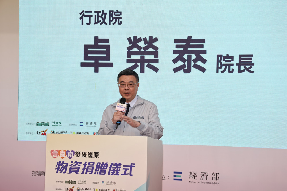雲嘉南災後物資捐贈表揚 政企協力助丹娜絲受災戶重建