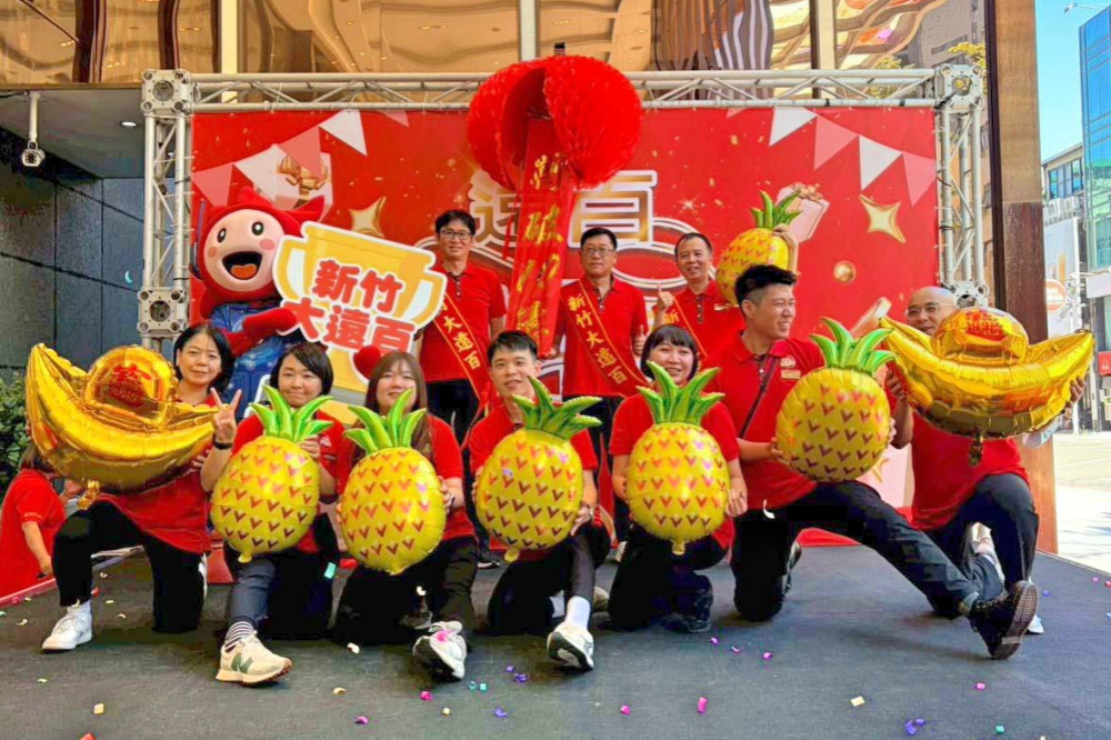 年度囤貨趁現在!　新竹大遠百週年慶預購開跑優惠再加碼超值回饋