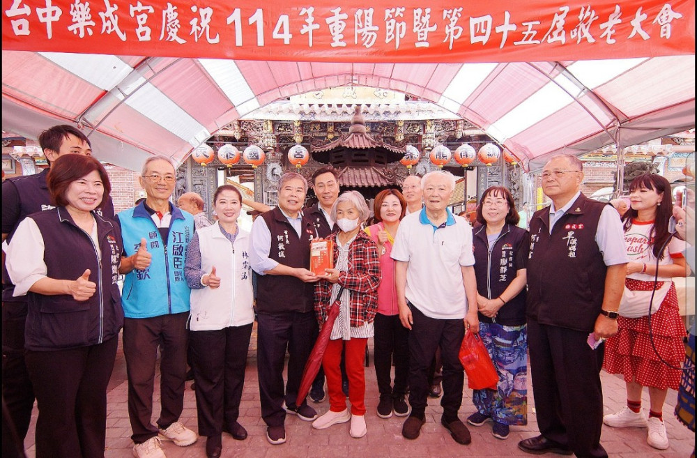 臺中樂成宮回饋社會   重陽敬老旱溪8里5827位長者獲贈敬老金