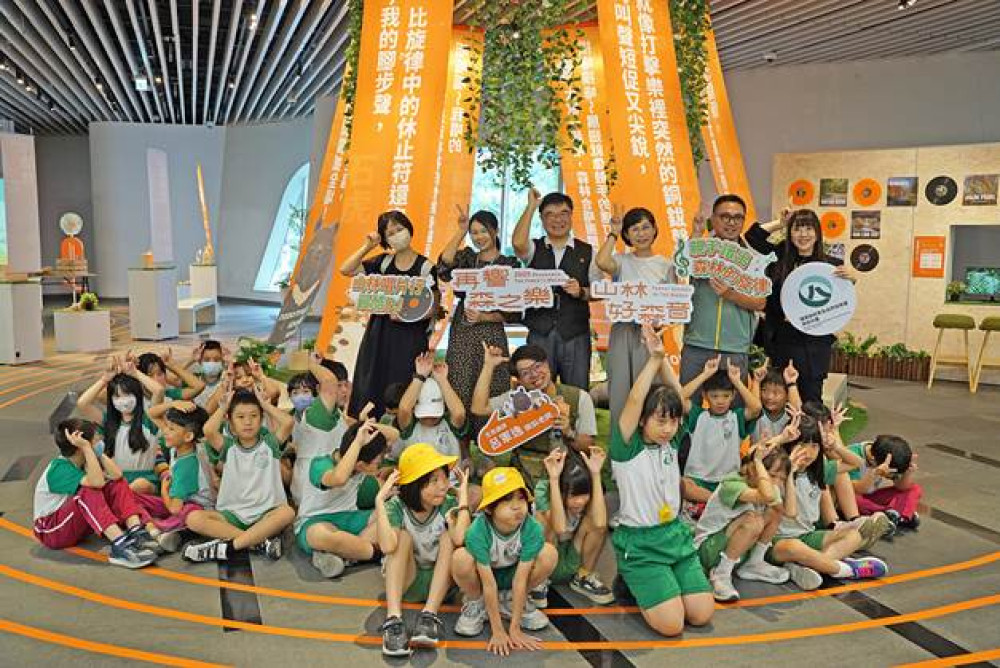 「再響‧森之樂」展覽打造沉浸式聲景  藉5感體驗傳遞環境教育理念
