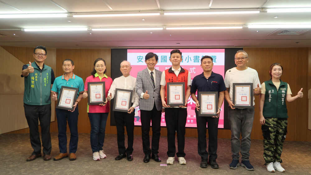 臺南市善心團體捐 30 萬助安南區 20 校學童 副市長頒狀致謝
