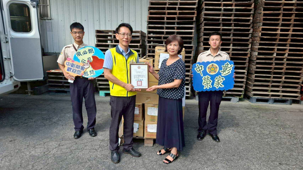 中彰榮家感謝依必朗捐贈物資 關懷住民健康